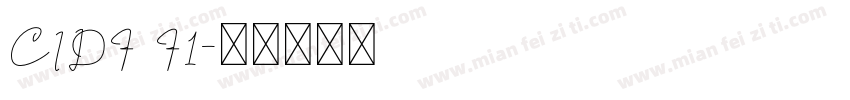 CIDF F1字体转换
